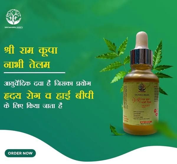 NABHI THERAPY OIL 🌿  ( BUY 1 GET 1 FREE )