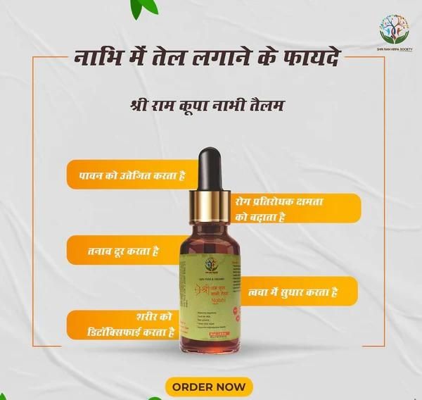 NABHI THERAPY OIL 🌿  ( BUY 1 GET 1 FREE )